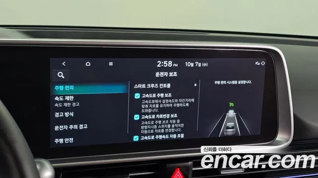 Hyundai Ioniq 6 — Фото автомобиля 23