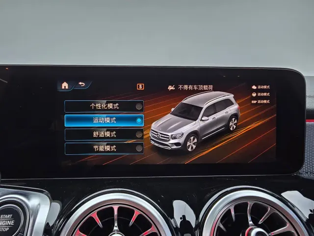 Mercedes-Benz GLB-Class — Фото автомобиля 23