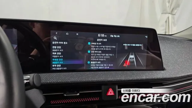 Kia EV6 — Фото автомобиля 15