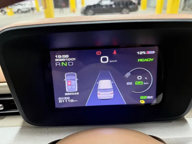 Wuling Hongguang Mini EV — Фото автомобиля 12