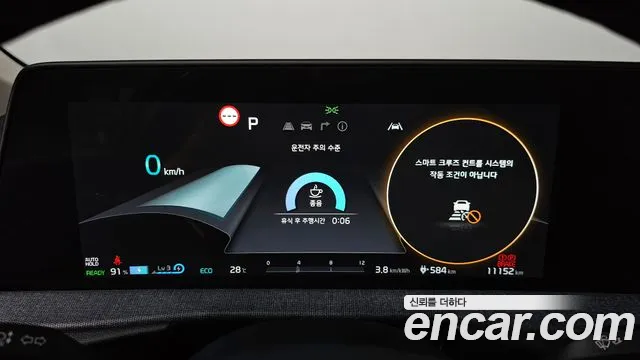 Kia EV6 Long Range — Фото автомобиля 8