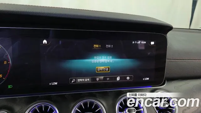 Mercedes-Benz E-Class W213 — Фото автомобиля 22