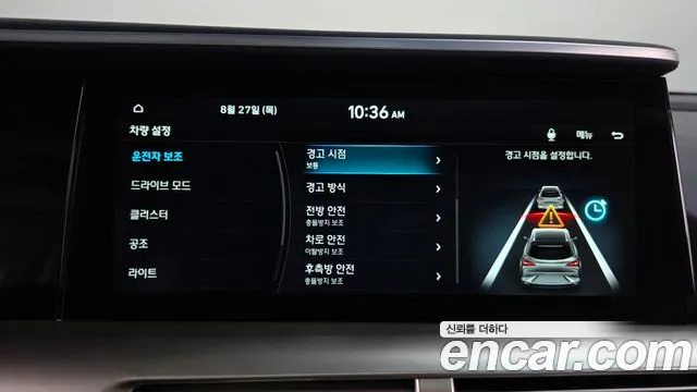 Hyundai Nexo Nexo Premium — Фото автомобиля 16