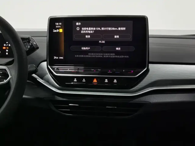 Volkswagen ID.4 Crozz — Фото автомобиля 12