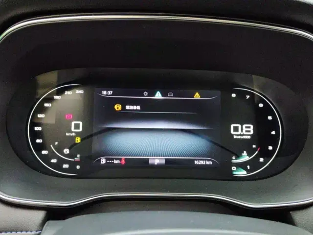 Roewe RX5 — Фото автомобиля 14