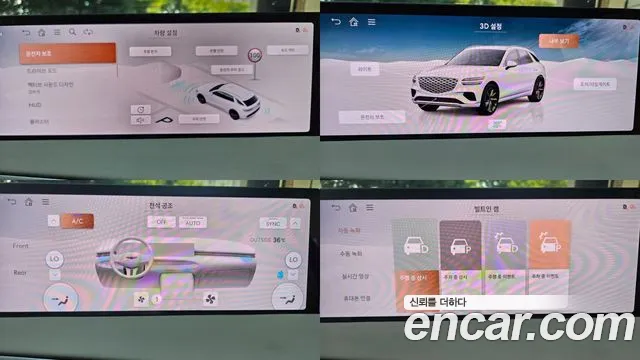 Genesis GV70 2.5T Бензин AWD — Фото автомобиля 19