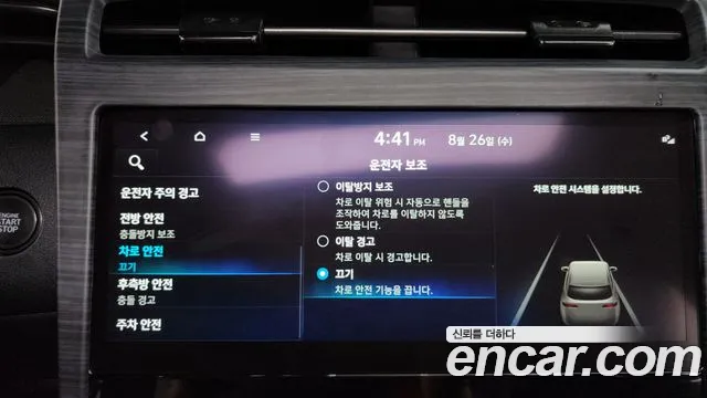 Hyundai Tucson Tucson (NX4) Бензин 1.6 турбо 2WD — Фото автомобиля 28
