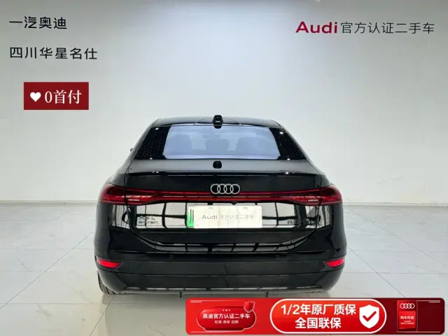 Audi A6L e-tron — Фото автомобиля 5