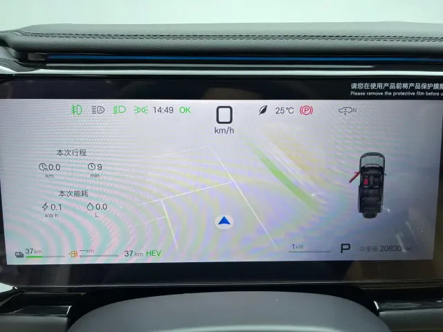BYD FangChengBao Leopard 8 — Фото автомобиля 11