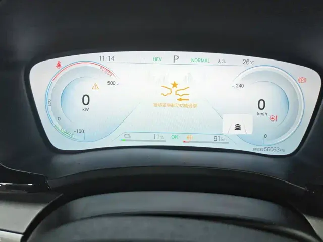 BYD Song PLUS — Фото автомобиля 14