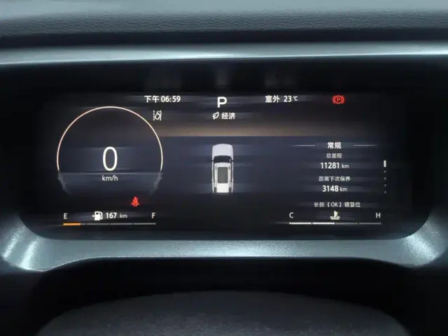 BAIC BJ30 — Фото автомобиля 14