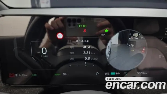Kia EV3 — Фото автомобиля 8