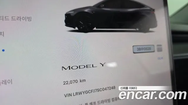 Tesla Model Y Модель Y — Фото автомобиля 2