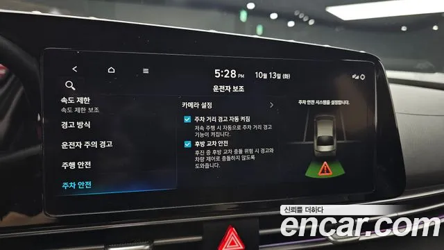 Hyundai Avante — Фото автомобиля 16
