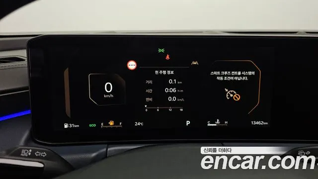 Kia K8 The New K8 2.5 Бензин 2WD — Фото автомобиля 8