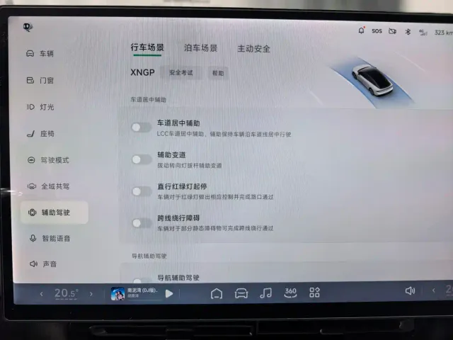 Xpeng P7+ — Фото автомобиля 11