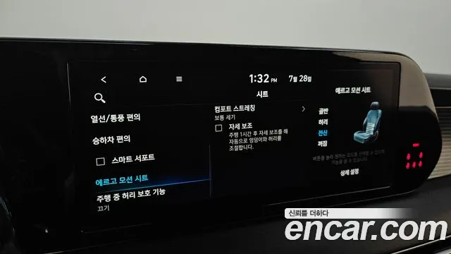 Hyundai Palisade The New Palisade Бензин 3.8 4WD — Фото автомобиля 23