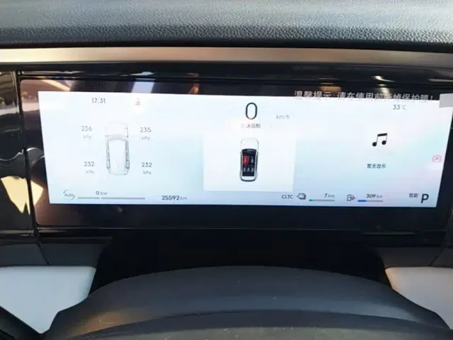 Geely Galaxy L7 — Фото автомобиля 11