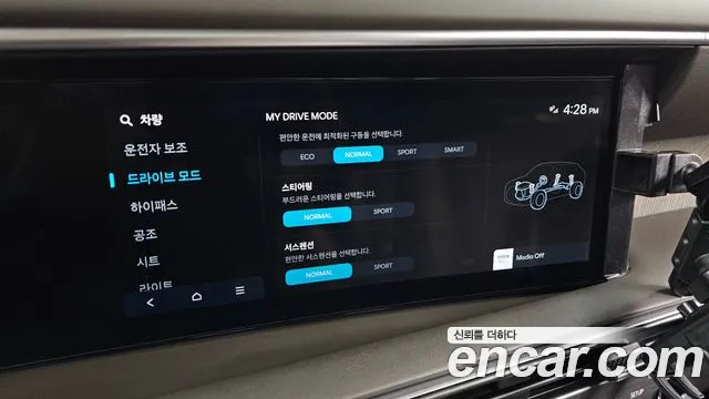 Hyundai Palisade Palisade (LX3) Бензин 2.5T 4WD 7 мест — Фото автомобиля 28
