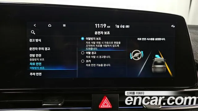 Hyundai AVANTE — Фото автомобиля 17