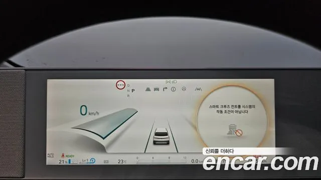 Hyundai Ioniq5 Ioniq5 — Фото автомобиля 8