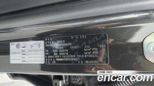 Kia K8 Signature — Фото автомобиля 30