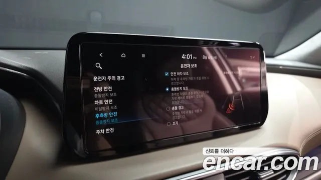 Hyundai Santafe — Фото автомобиля 12
