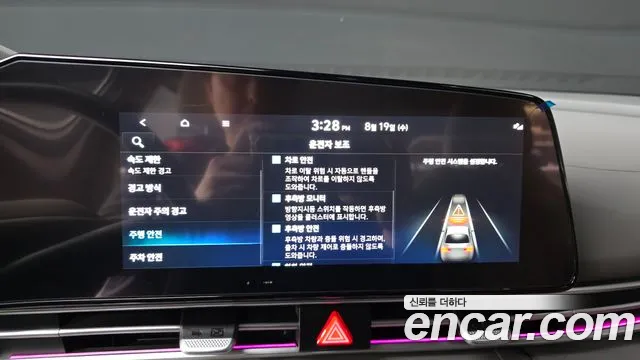 Hyundai AVANTE Новый Avante (CN7) — Фото автомобиля 30