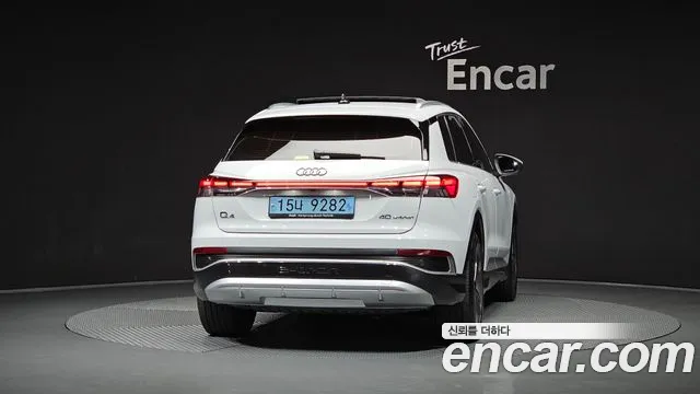 Audi Q4 e-tron F4 — Фото автомобиля 4