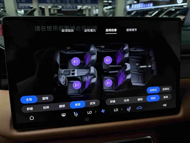 GAC Trumpchi Xiangwang S9 — Фото автомобиля 21