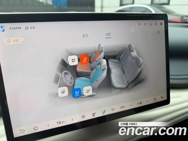 BYD Atto 3 — Фото автомобиля 11