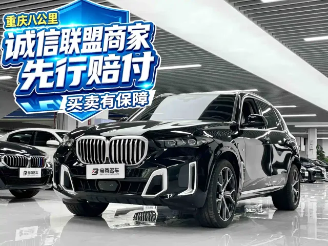 Фотография автомобиля — BMW X5