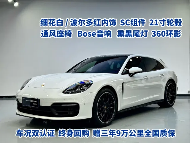 Фотография автомобиля — Porsche Panamera