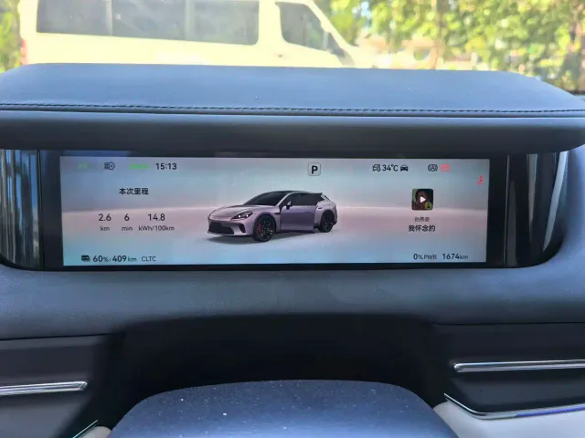 Qi Jing Opening Realm Sedan — Фото автомобиля 13