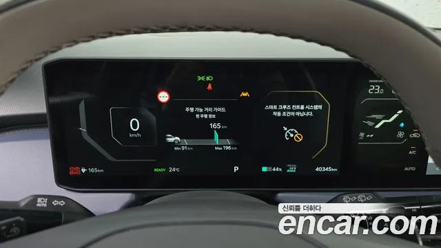 Kia EV3 — Фото автомобиля 8