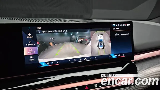BMW 5-Series 5 серия (G60) 530i xDrive M Sport — Фото автомобиля 15