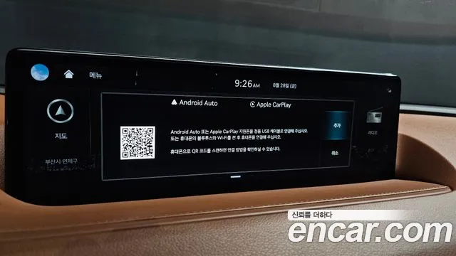 Genesis G80 Бензин 2.5 турбо AWD — Фото автомобиля 14