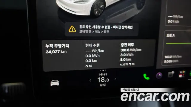 Tesla Model 3 — Фото автомобиля 5