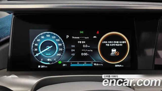 Hyundai Nexo Nexo Premium — Фото автомобиля 8