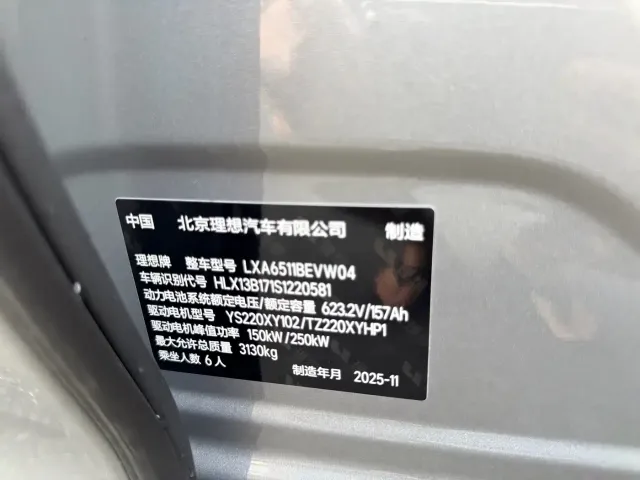 Li Auto i8 — Фото автомобиля 19