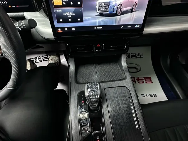 GAC Trumpchi GS8 — Фото автомобиля 21