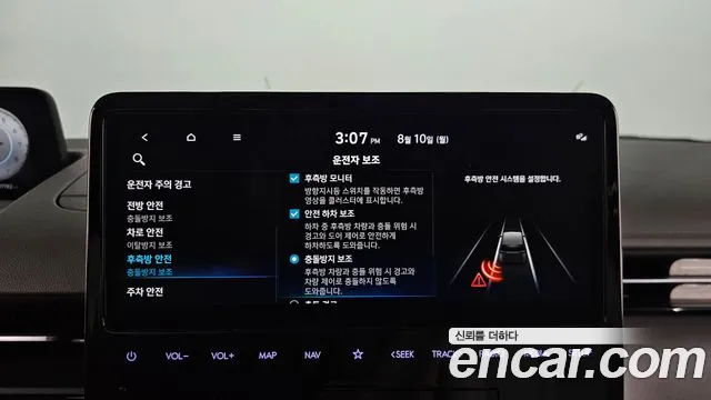 Hyundai Staria Staria L3.5 Lounge 9 мест — Фото автомобиля 17