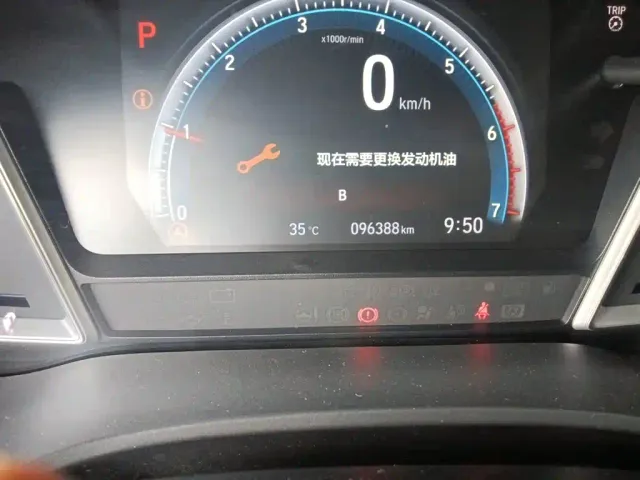 Honda Crider — Фото автомобиля 4