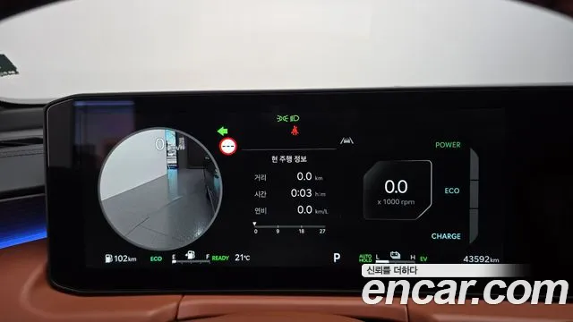Kia K8 (New) Hybrid — Фото автомобиля 11