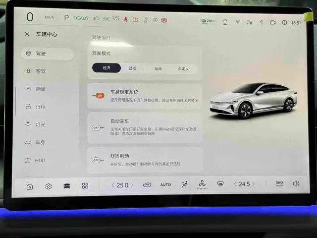 Changan Qiyuan A07 — Фото автомобиля 19
