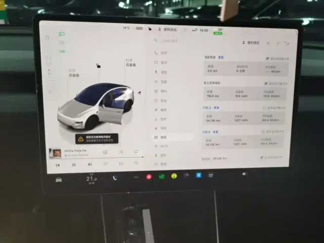 Tesla Model Y — Фото автомобиля 12