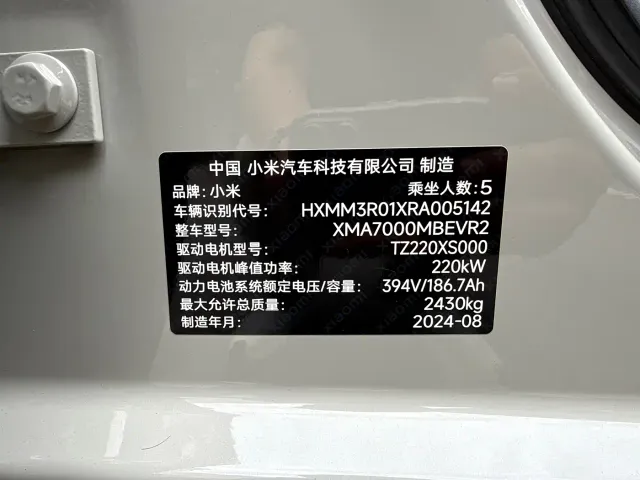 Xiaomi SU7 — Фото автомобиля 10