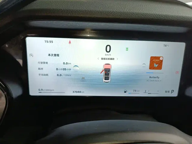 Geely Xingyue L — Фото автомобиля 11