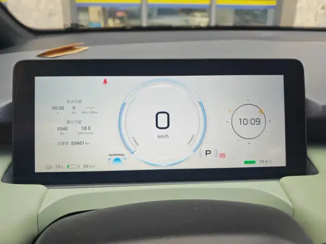 Aion AION Y 2022 Plus 70 Intelligent Edition — Фото автомобиля 14