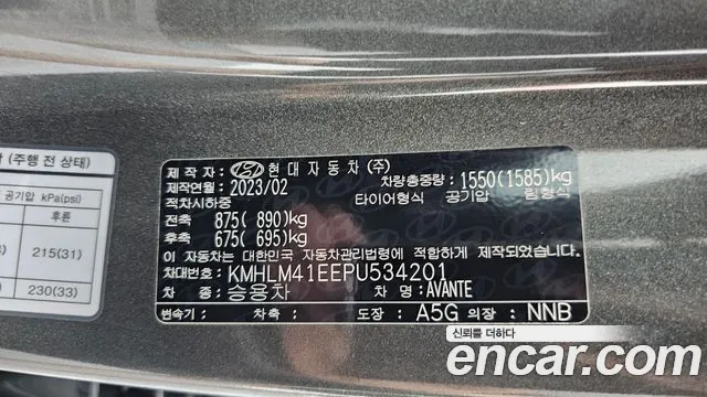 Hyundai AVANTE Avante (CN7) — Фото автомобиля 30